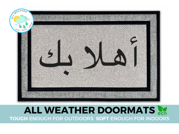 all weather gray colored Arabic welcome mat | Ramadan Eid decor