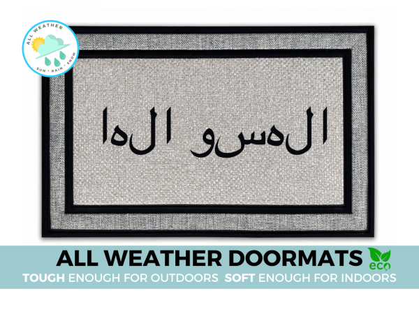 all weather gray Arabic Hello welcome mat | Ramadan Eid decor