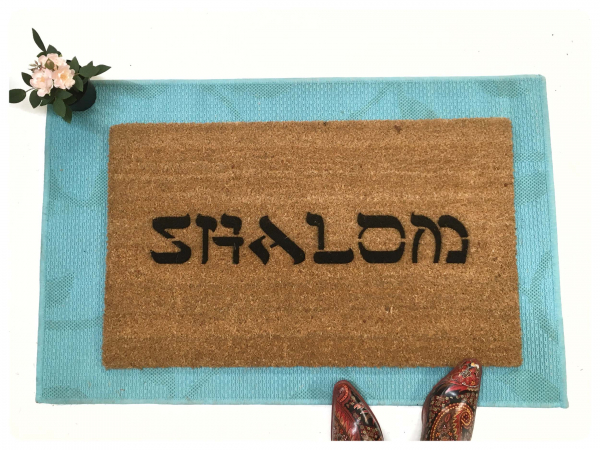 Shalom Jewish Hebrew doormat