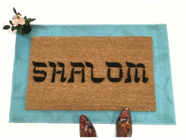 Shalom Hebraic letters Jewish doormat