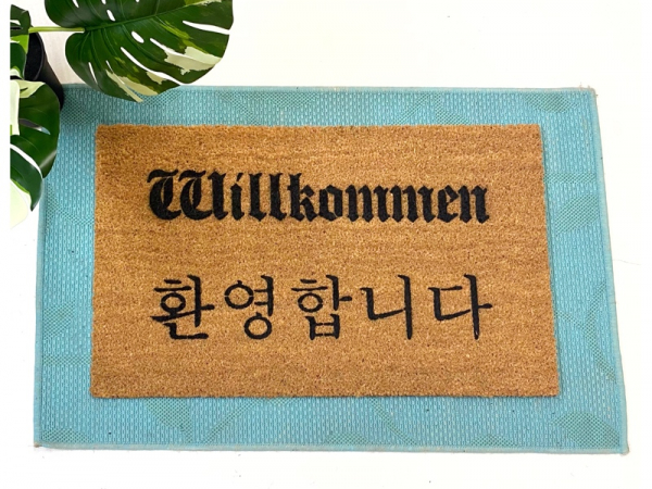 Korean German Willkommen welcome door mat