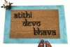 Hindu atithi devo bhava Guests are God Welcome in Hindi