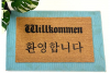 Korean German Willkommen welcome door mat