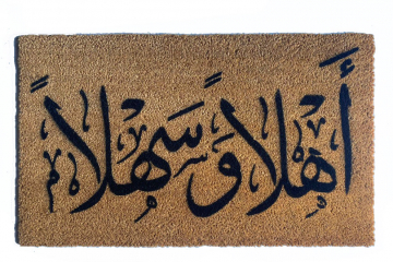 Ahlan Wa Sahlan Arabic Welcome coir outdoor doormat