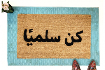 Be Peaceful Arabic doormat