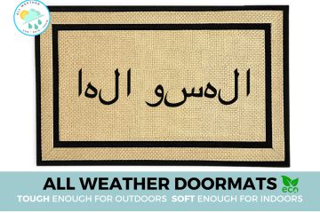 all weather cream colored Arabic Hello welcome mat | Ramadan Eid decor