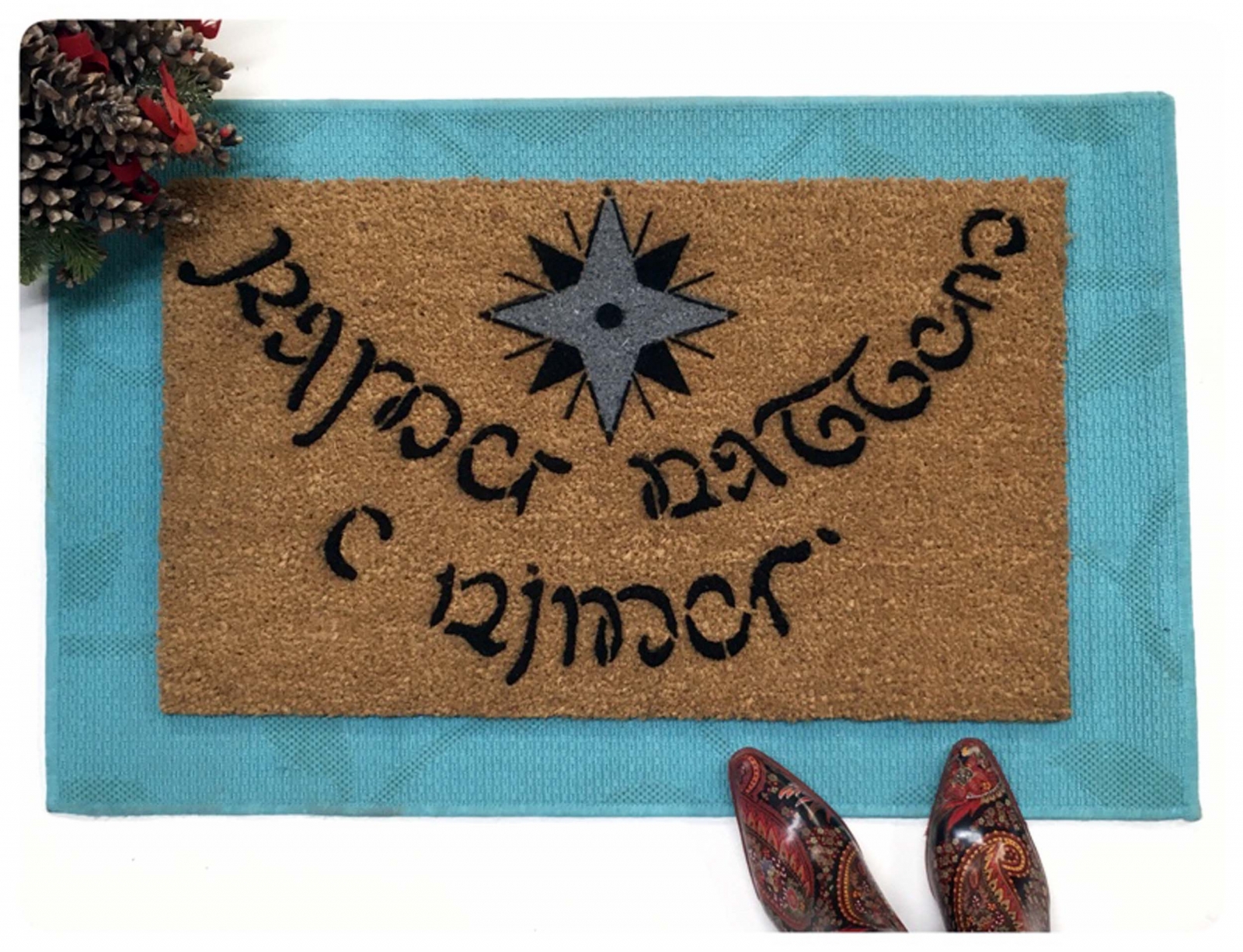 elvish language JRR Tolkien "Speak friend and enter" door mat | Damn Good Doormats