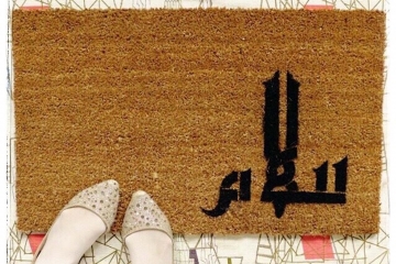 Salaam Arabic Muslim welcome doormat