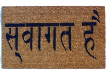 Hindu Welcome in Hindi doormat