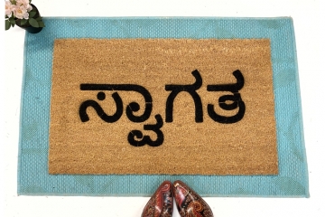 Welcome in Kannada Suswagata Indian