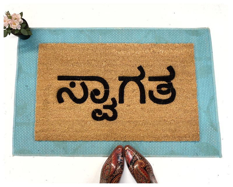 welcome written in Kanada on a coir doormat