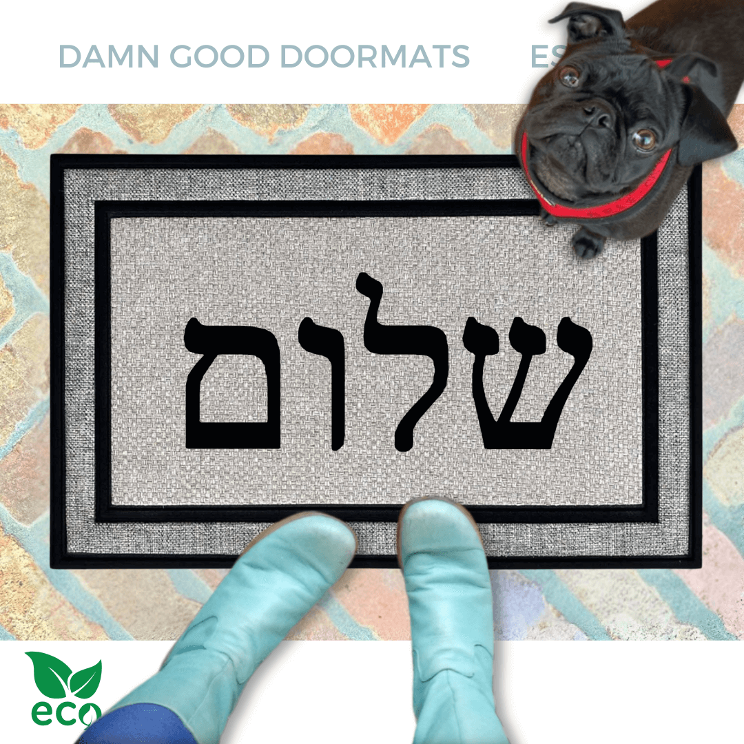 hebrew shalom all weather doormat