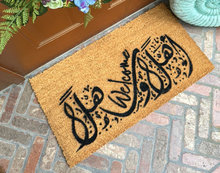 outdoor coir Eid-al-Adha Ahlan Wa Sahlan Arabic Welcome doormat