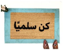 Be Peaceful Arabic doormat