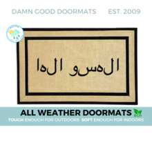 all weather cream colored Arabic Hello welcome mat | Ramadan Eid decor
