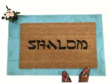 Shalom Jewish Hebrew doormat