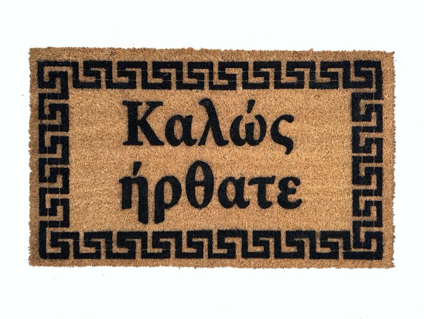 greek welcome mat Kαλώς ήρθατε | Damn Good Doormats: Art you can wipe ...