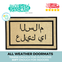 Arabic Peace be Upon you Ramadan Eid all weather doormat