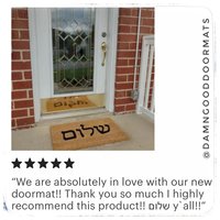 5 star review for shalom hebrew jewish judaica  welcome mat