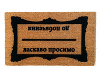 Russian cyrillic Welcome Goodbye door mat