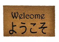 Japanese English Welcome doormat 
