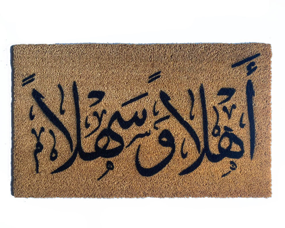 Arabic Welcome doormat, Ahlan Wa Sahlan,Eid-al-Adha,door mat