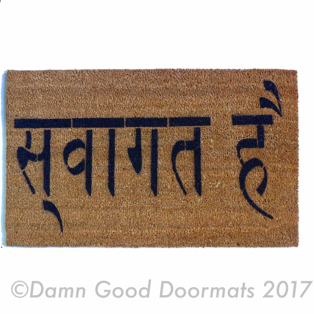 Hindu Welcome doormat