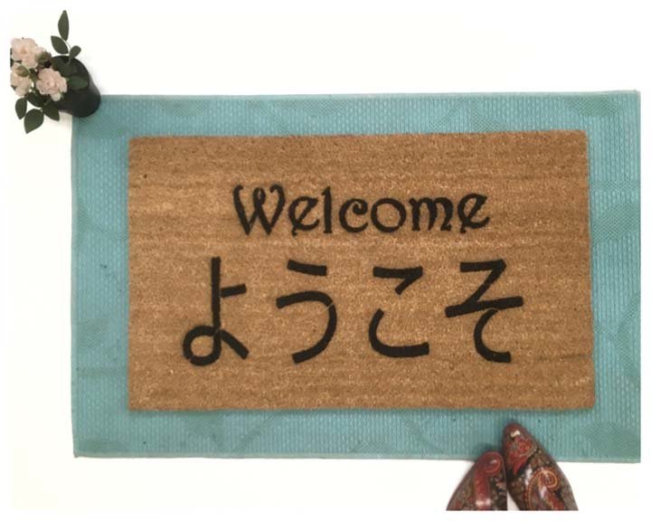 JAPANESE and ENGLISH Yōkoso welcome doormat