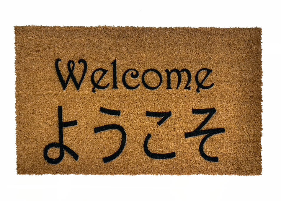 Japanese English Welcome doormat 
