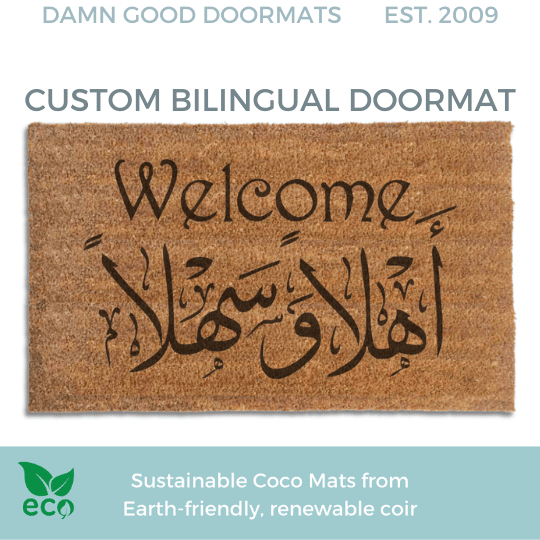 BILINGUAL WELCOME MATS TEACHER APPRECIATION GIFT