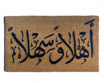 Ahlan Wa Sahlan Arabic Welcome coir outdoor doormat