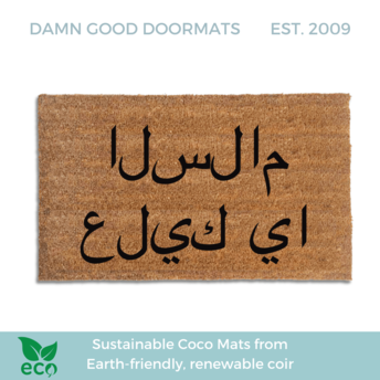 Arabic Peace be Upon you Ramadan Eid coir doormat