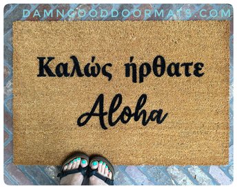 Greek Aloha Hawaiian bilingual Welcome doormat