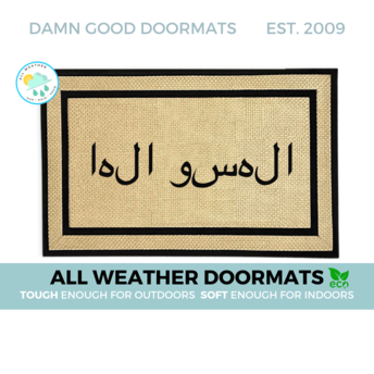 all weather cream colored Arabic Hello welcome mat | Ramadan Eid decor