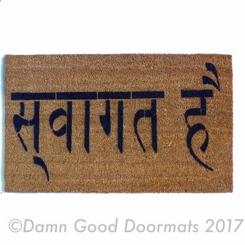 Hindu Welcome doormat