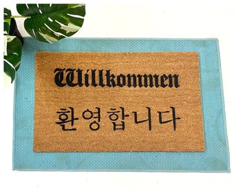 Korean German Willkommen welcome door mat