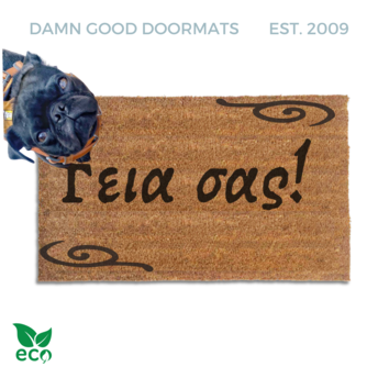 Greek Γεια σας! Hello Welcome door mat