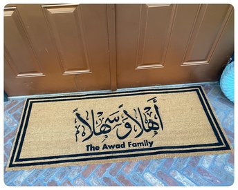 Custom Name | Ahlan Wa Sahlan Arabic Welcome doormat