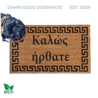 greek welcome mat Kαλώς ήρθατε doormat