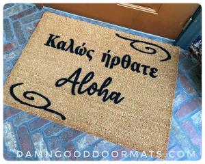 Greek Aloha Hawaiian bilingual Welcome doormat