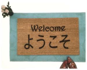 Sustainable coir doormat with Yōkoso and Welcome text in Japanese and English, bilingual front door mat