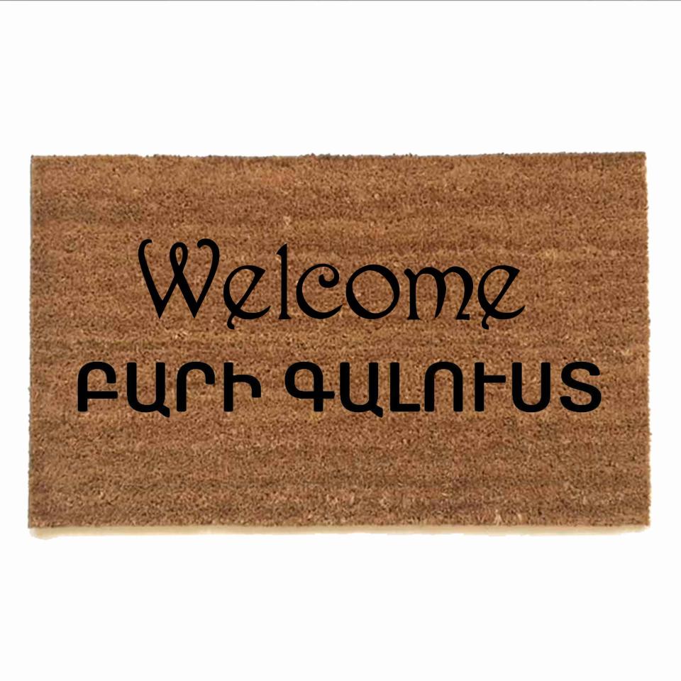 Armenian and English welcome on a coconut coir doormat