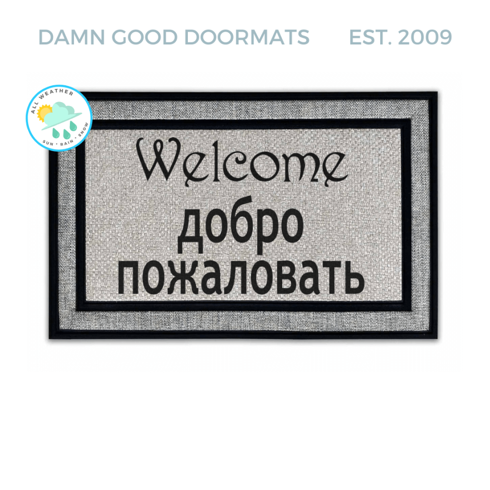 English and Russian cyrillic Welcome doormat
