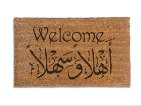 Natural coir doormat with black English Welcome and Arabic Ahlan Wa Sahlan bilingual lettering