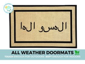 all weather cream colored Arabic Hello welcome mat | Ramadan Eid decor