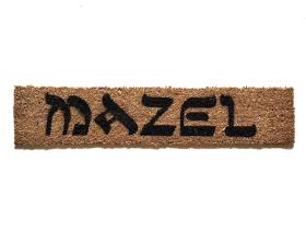 skinny 6" coir Mazel Yiddish jewish housewarming gift welcome doormat