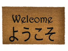 Japanese English Welcome doormat 