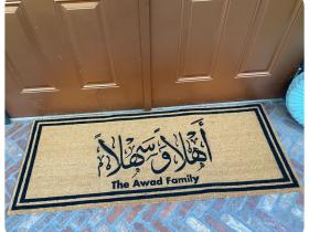 Sustainable coir doormat with custom name and Ahlan Wa Sahlan Arabic welcome greeting